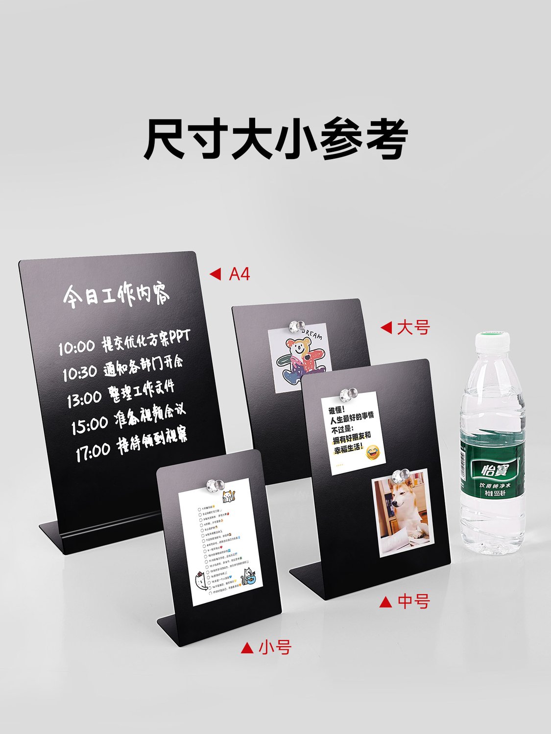 메탈 메모보드 자석 화이트보드 사무실 데스크 미니 블랙보드 마그네틱 핀 보관대 블랙보드 - 상세 이미지 5