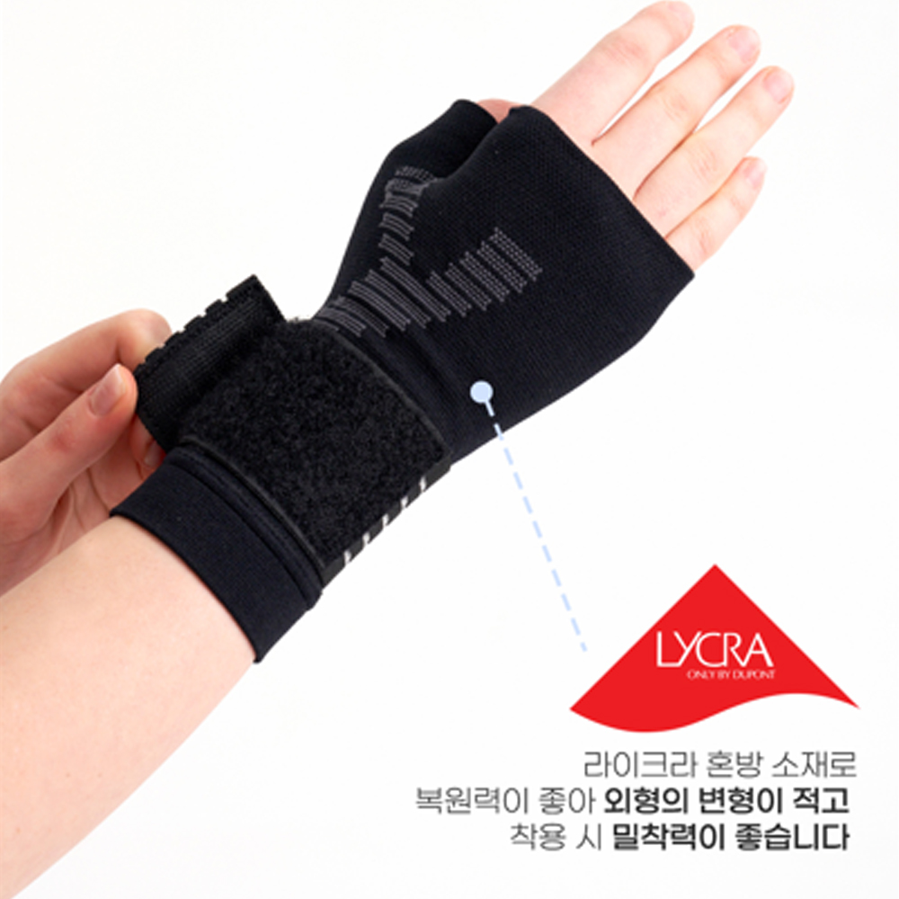 라인벨라 의료용 테이핑 손목보호대 엄지 장갑 헬스 골프 손목아대 양손 스포츠 건초염 - 상세 이미지 4