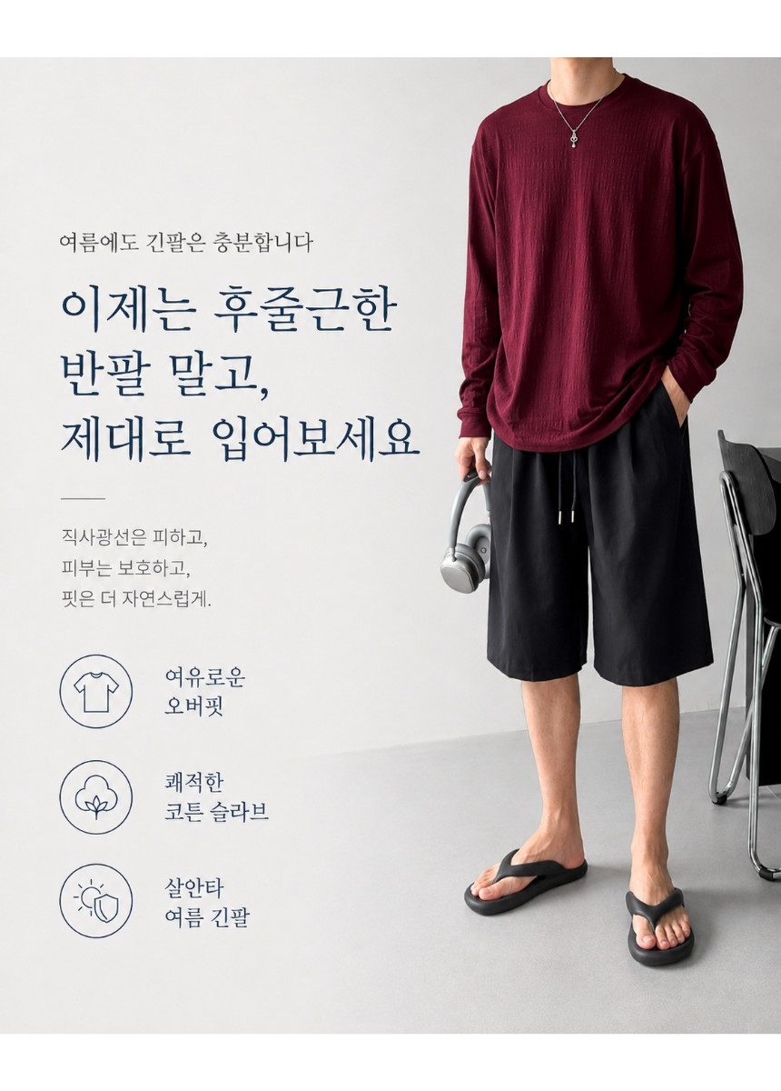 제목을_입력해주세요._-_2026-07-24T003812.149.png
