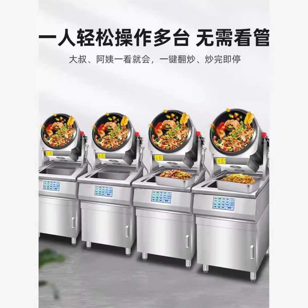 업소용 회전 볶음팬 냄비 스텐 배합기 볶음솥 웍 자동 캐비닛형 300-8000W 손잡이 싱크 - 상세 이미지 3