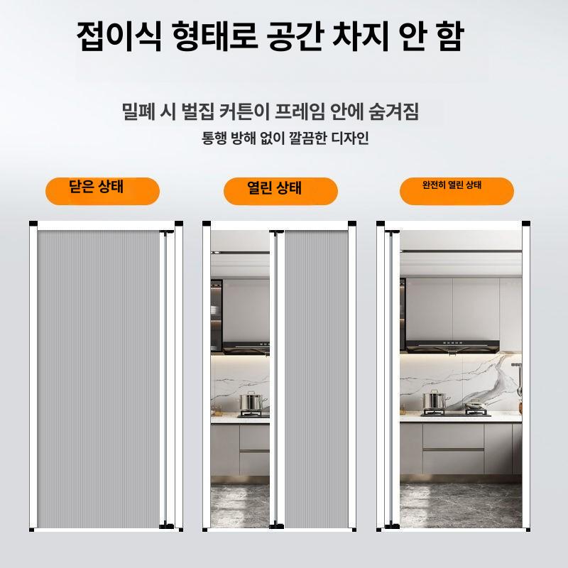 알루미늄 접이식 슬라이딩 도어 커튼 칸막이 거실 욕실 주방 침실 화이트 - 상세 이미지 5