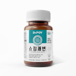 닥터포이 쇼킹쾌변 90정 3병 3개월분 배 변 비 움 직빵 맛있게 먹은 솔직 후기 - 상품 이미지 2