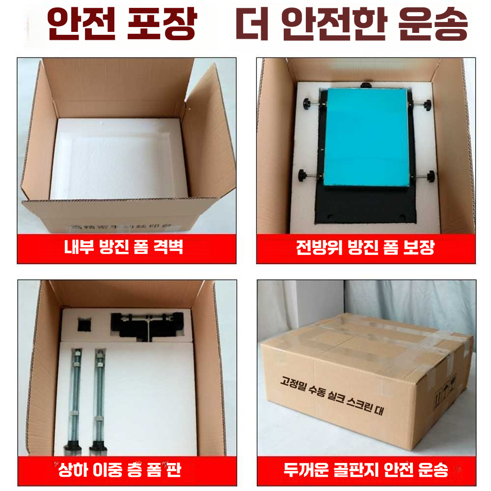 판화 고정기 테이블 프레스 페이스트 잉크 몰드 출력 24x30cm - 상세 이미지 4