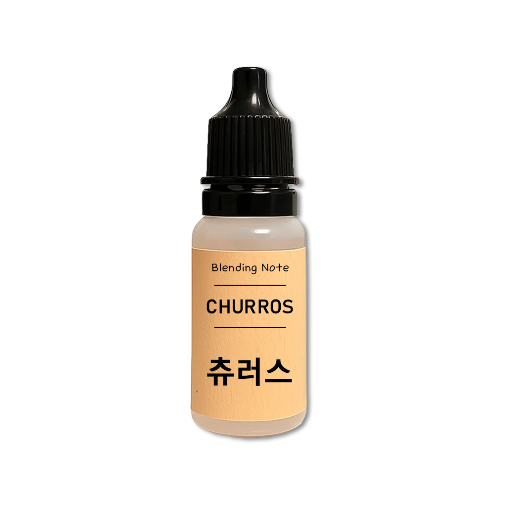 조향 향료 츄러스, 10ml, 1개 - 상세 이미지 2