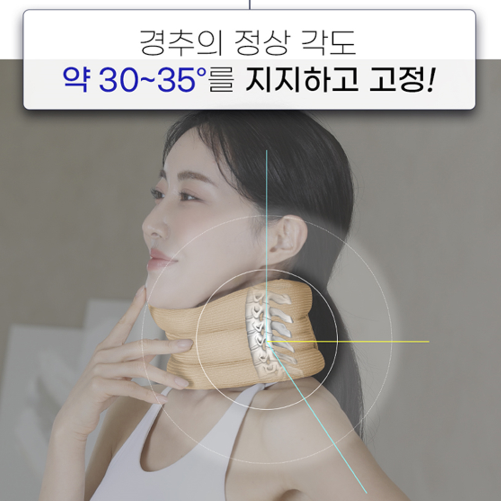 라인벨라 소프트 목보호대 쿠션형 경추 목디스크 거북목 일자목 지지대 운전 휴대용 이미지 7