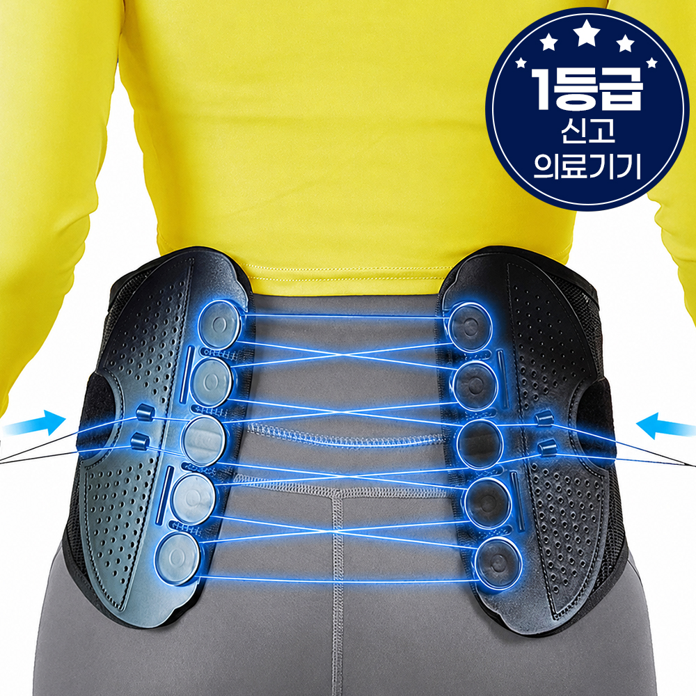 라인벨라 의료용 도르래 허리보호대 얇은 허리 복대 디스크 골반 흉곽 벨트 - 상품 이미지