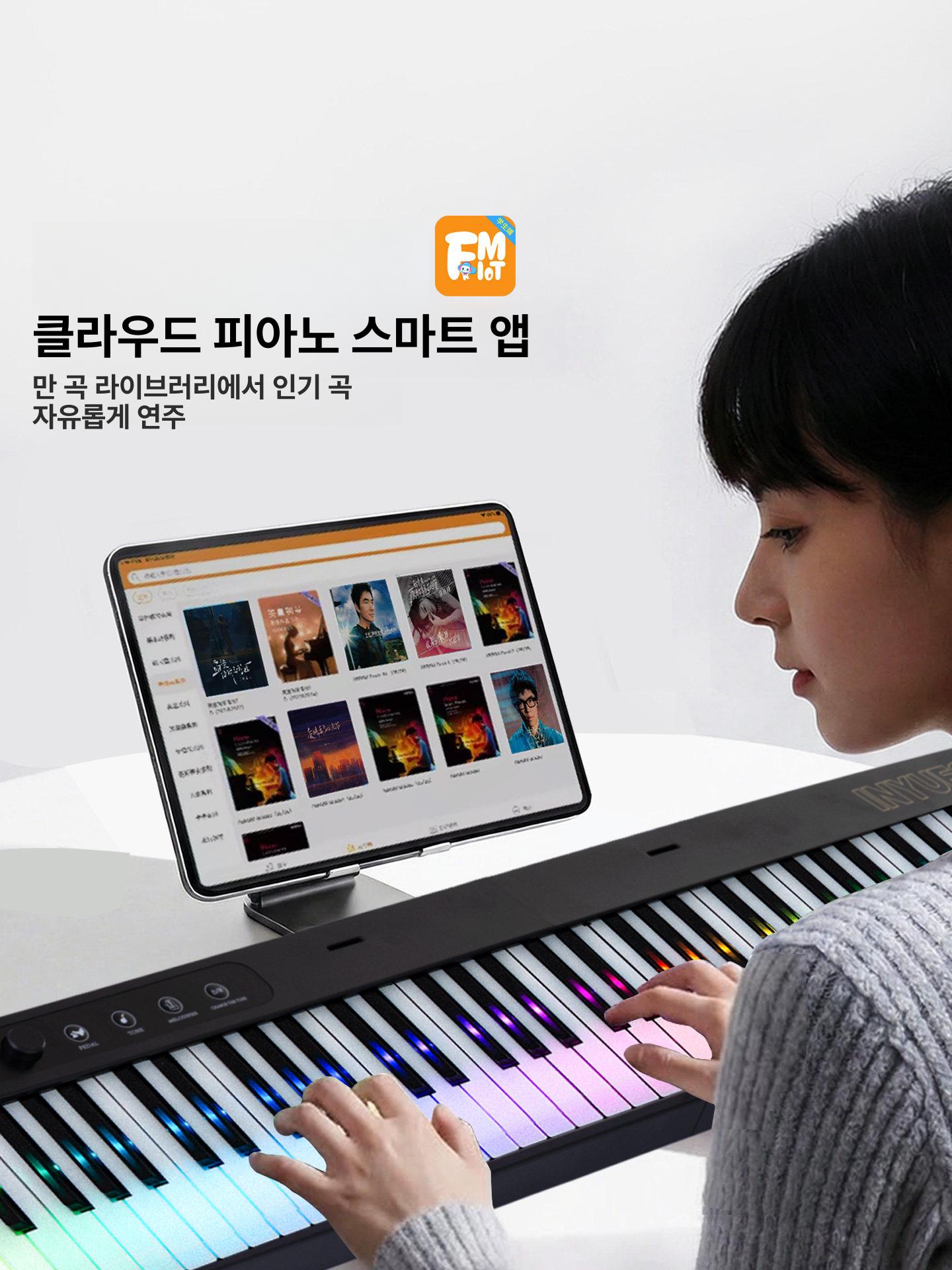 접이식 피아노 휴대용 88건반 입문용 디지털피아노 전자 키보드 폴딩 디지털 S300P 피치핑크 - 상세 이미지 4