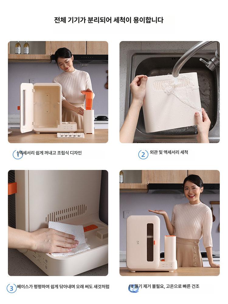 도마 살균기 칼도마살균기 UV 가정용 소독기 칼 자외선 살균 보관 주방 수저 티타늄 칼 세트 - 상세 이미지 5