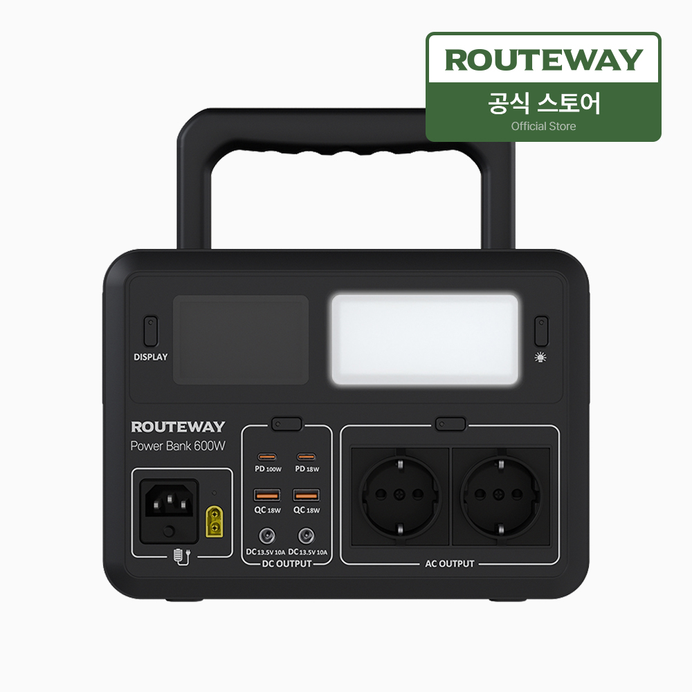 루트웨이 대용량 보조배터리 PB600W-UPS 파워뱅크 448Wh 캠핑전기 차박 - 상품 이미지