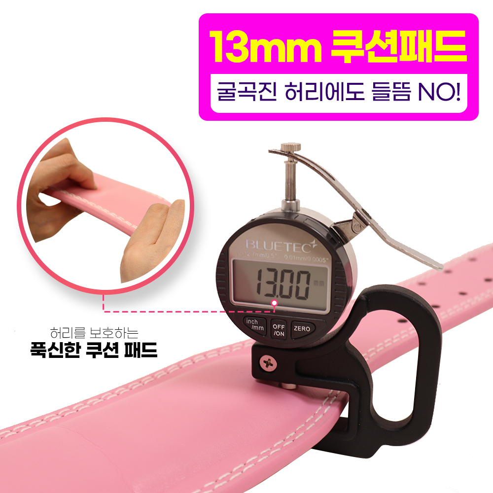 라인벨라 헬스 여성용 레더 리프팅 벨트 허리보호대 웨이트 복압 역도 가죽 헬스벨트 웨이트 - 상세 이미지 3