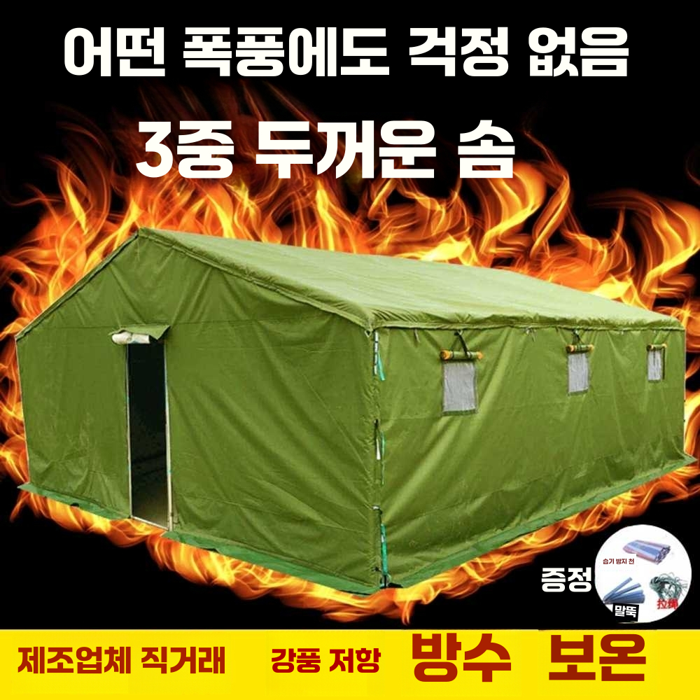 포차 천막 축제 가든 테라스 발코니 바비큐 차양막 밀리터리그린1.35x2 - 상세 이미지 2