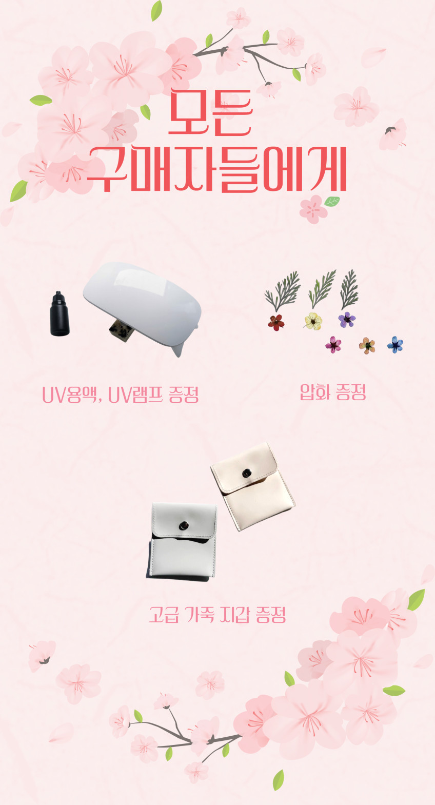 달빛새김 탯줄도장 아기 수제 셀프 DIY 분동석 아보카도 조각체 음각 B1 판매처 상세 정보 이미지 1