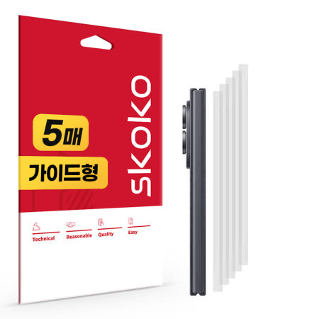 후면 힌지 보호필름 무광 갤럭시Z 폴드8, 5매입