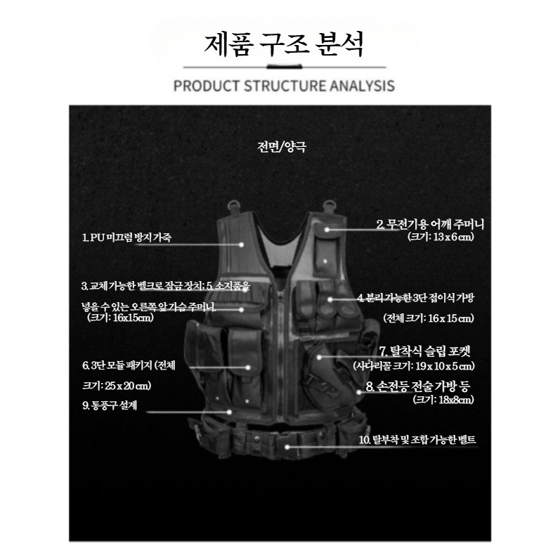 목공작업복 블랙불 조끼 작업용 툴 벨트 현장 공구 전술조끼 다용도 포켓 블랙 이미지 7