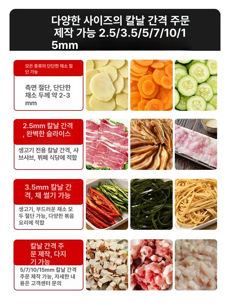 가정용 육절기 슬라이서 냉장 고기 절단기 냉동 전동 업소용 두깨조절 대패 소형 단일 메탈릭기어 1100W 2.5-2.5inch - 상세 이미지 5