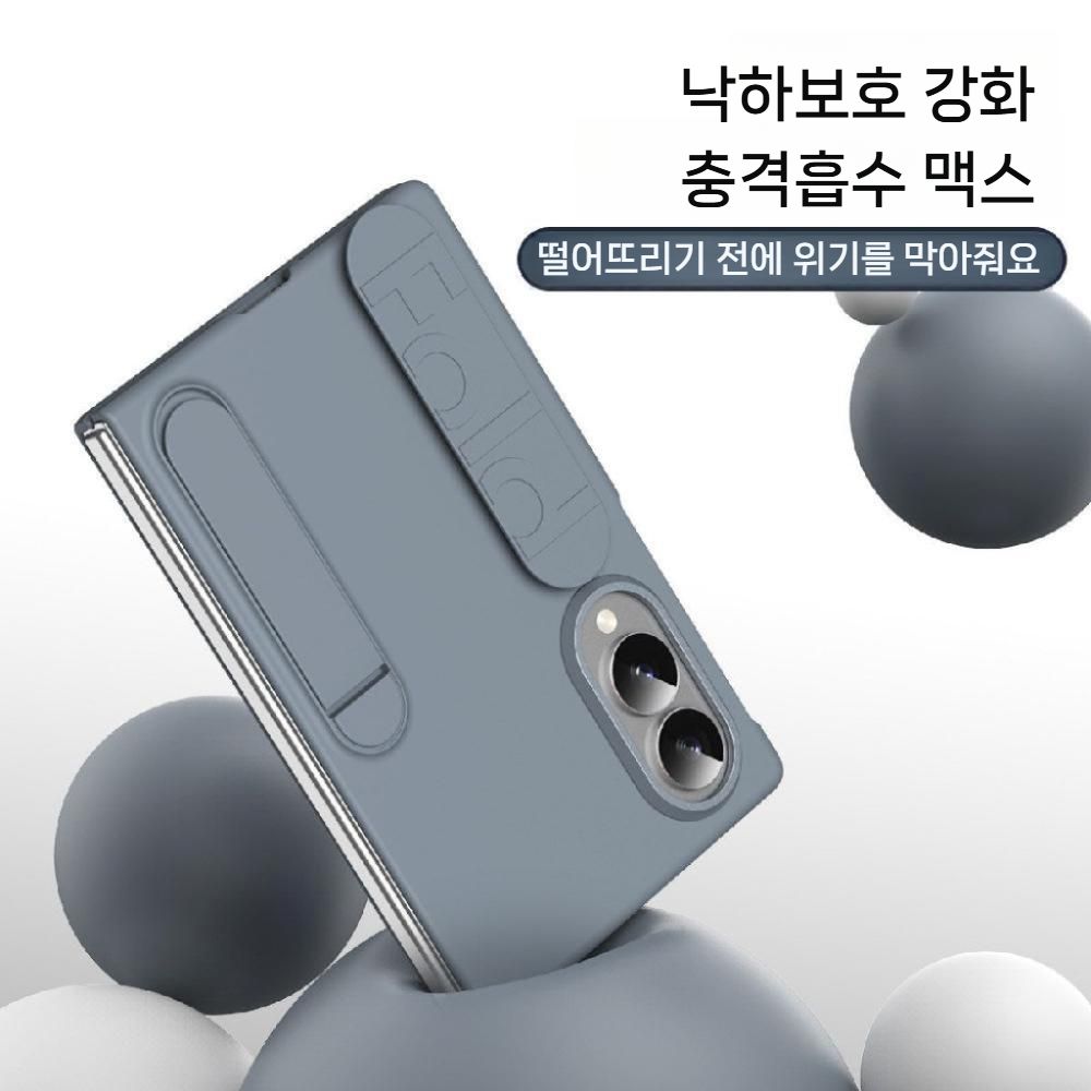 갤럭시z 폴드8 케이스 그립 밴드 접이식 거치대 실리콘 커버 액정 필름 일체형 - 상세 이미지 4