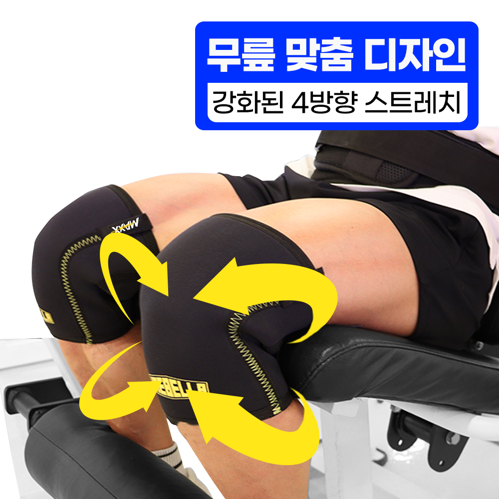 라인벨라 헬스 네오프렌 무릎보호대 니슬리브 7mm 등산 스쿼트 파워 리프팅 아대 크로스핏 - 상세 이미지 3