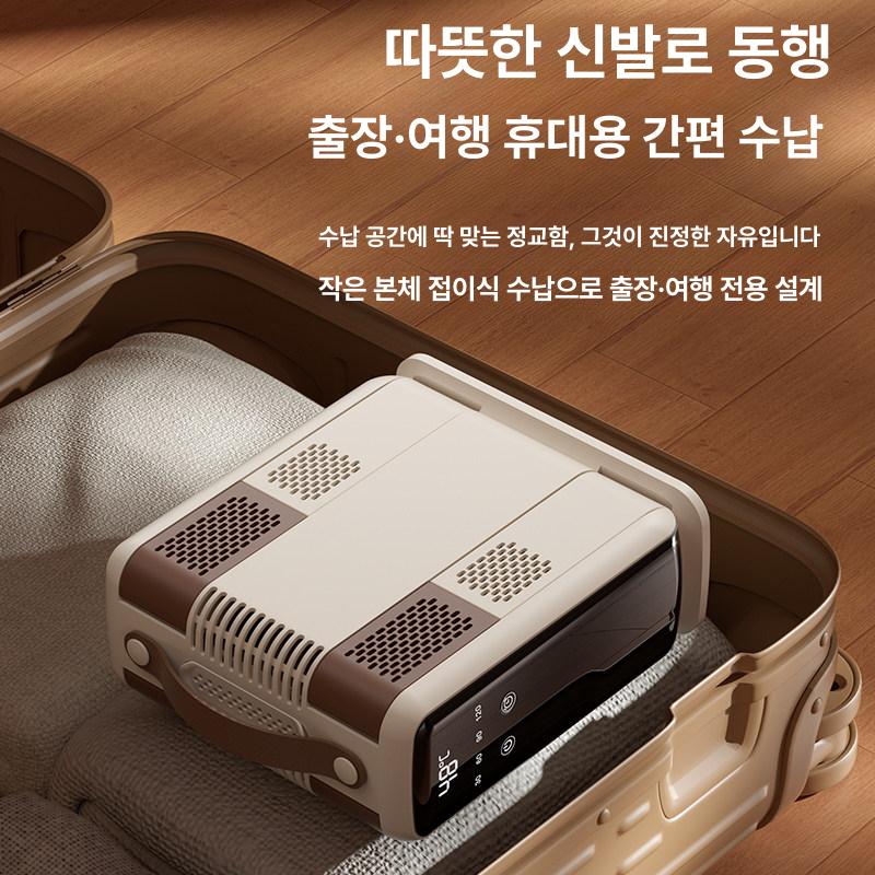 신발 살균 건조기 살균기 휴대용 UV 신발건조기 냄새제거 운동화 탈취 가정용 관리기 소독기 블랙 - 상세 이미지 3