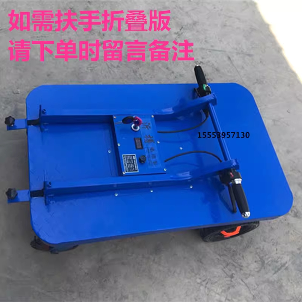 전동대차 산업용 적재 끌차 화물 창고 공장 핸드카 기본모델90CMX5C5M - 상세 이미지 5