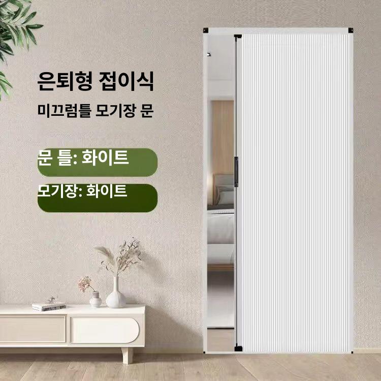 알루미늄 폴딩도어 접이식 미닫이문 거실 주방 욕실 침실 분리문 화이트 이미지 6