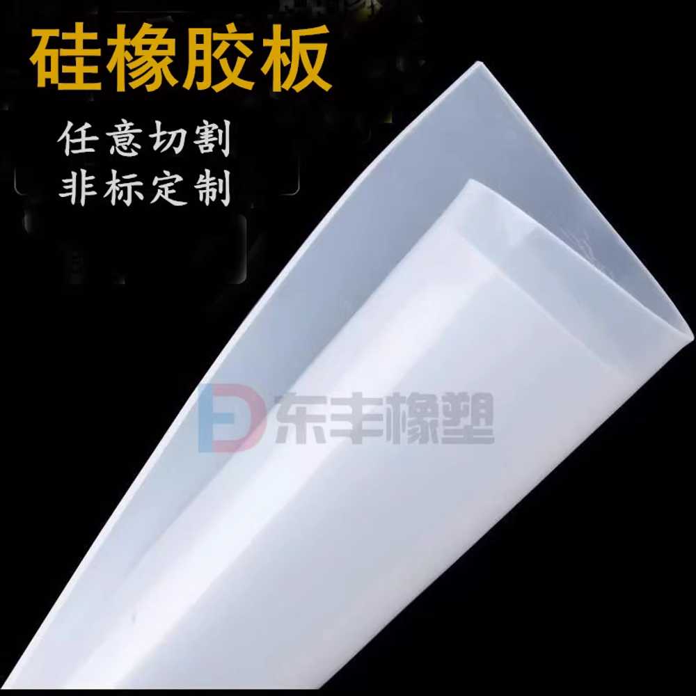 절연고무판 작업용 실리콘패드 반투명 단열 자석 제전 500x500x0.5mm - 상세 이미지 5