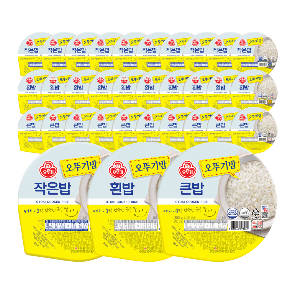 [슈퍼적립] 오뚜기 오뚜기밥 200g 12개+작은밥 130g 12개+큰밥 300g 12개 - 상품 이미지