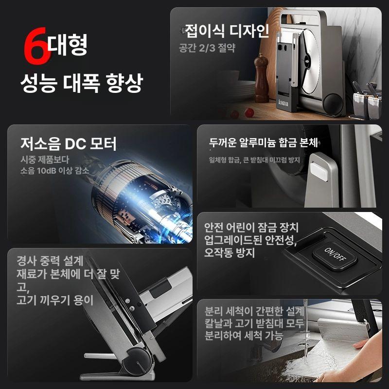 가정용 육절기 슬라이서 냉동 고기 냉장 절단기 업소용 소형 두깨조절 냉장육 대패 접이식 이중날 - 상세 이미지 2