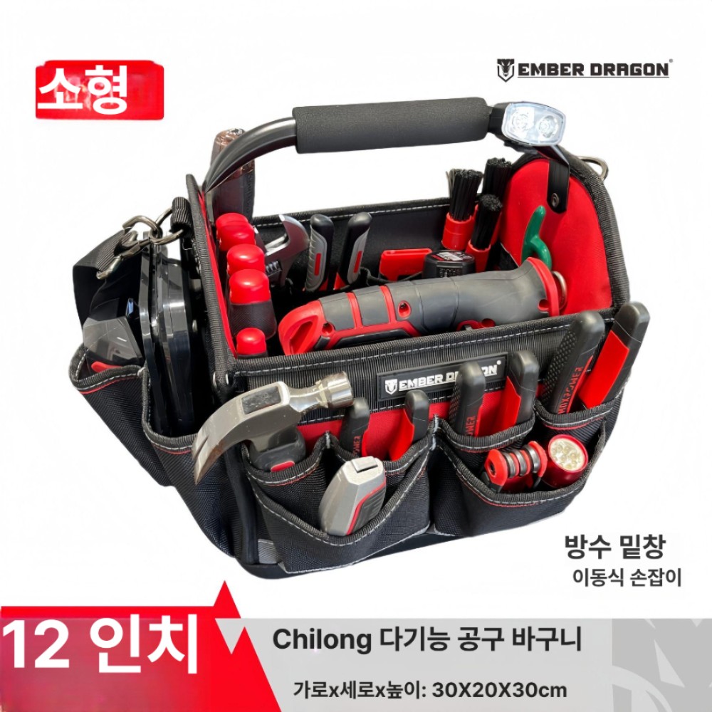 대용량 다용도 휴대용 공구가방 목공 전기 작업용 수납 툴백 12인치 공구 바구니 (허리 가방 미포함) - 상세 이미지 2