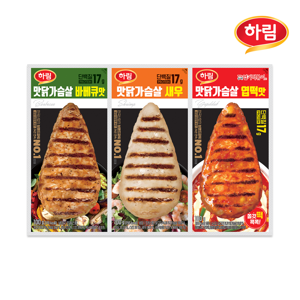 하림 맛닭가슴살 5종 10팩 골라담기