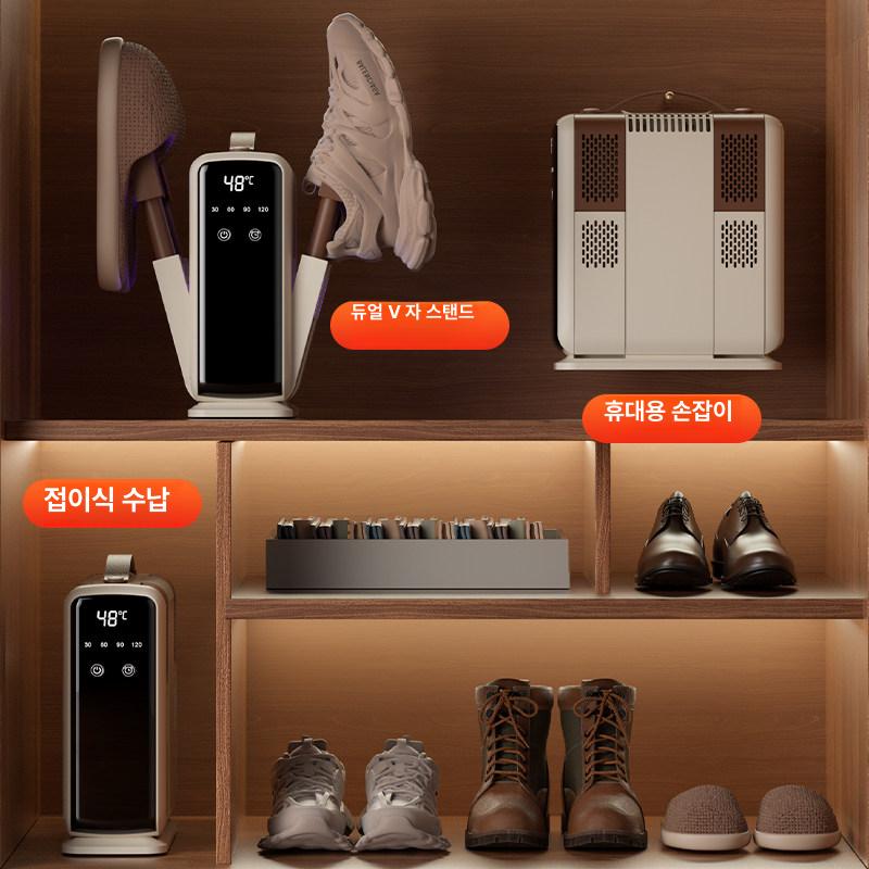 신발 살균 건조기 살균기 휴대용 UV 신발건조기 냄새제거 운동화 탈취 가정용 관리기 소독기 블랙 - 상세 이미지 4