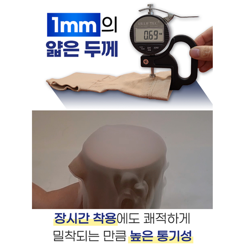 라인벨라 국산 손목보호대 장갑형 암슬리브 아대 압박밴드 헬스 골프 - 상세 이미지 4