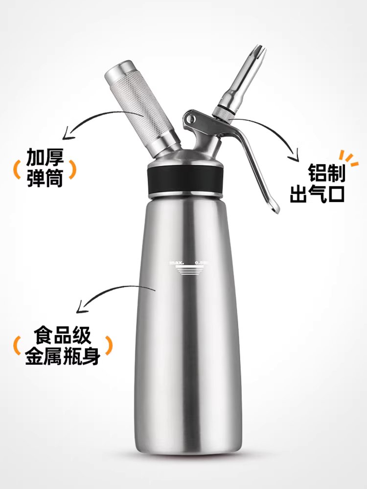 생크림 휘핑기 500ml 음료 알루미늄 알루미늄휘핑기 커피숍 휘퍼 거품 메이커 거품기 이미지 6