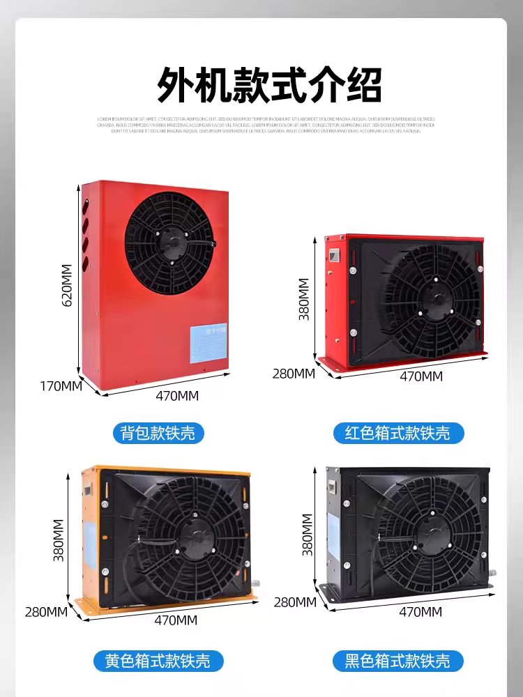 화물차 무시동 에어컨 트럭 차박 냉방기 차량용 인버터 - 상세 이미지 4