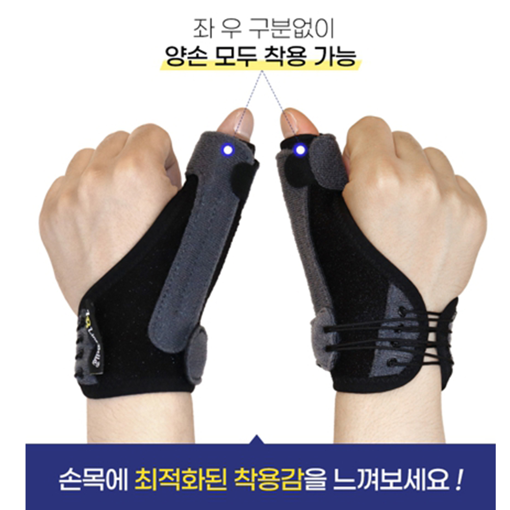 라인벨라 썸픽스 엄지손가락 손목보호대 건초염 터널증후군 테이핑 - 상세 이미지 5