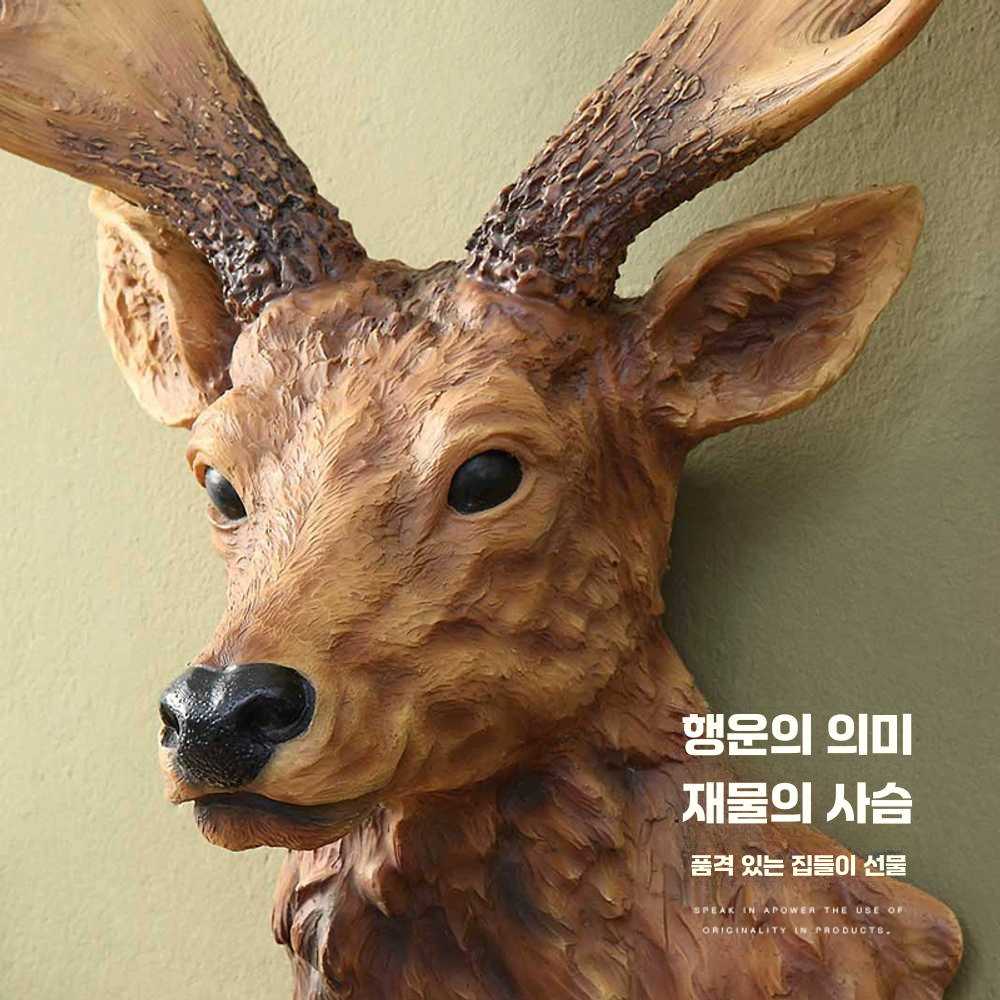 헌팅트로피 북유럽 동물 거실 꾸미기 빈티지 인테리어 A(색상 디자인 사진참조) - 상세 이미지 4