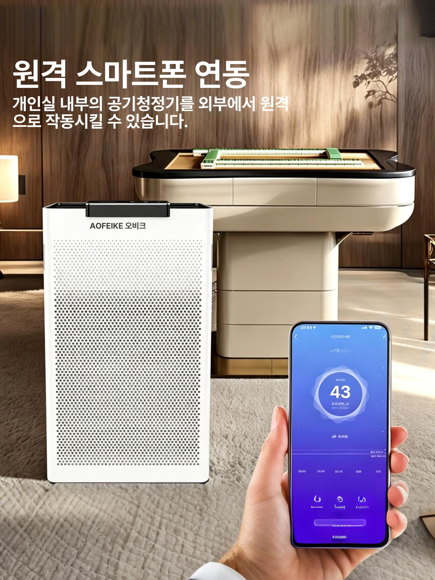실내 흡연기 제연기 연기 흡입기 담배냄새 흡연실 제거기 담배연기 집진기 원룸 사무실 휴대용 공기청정기 KJ300 모델 - 상세 이미지 3