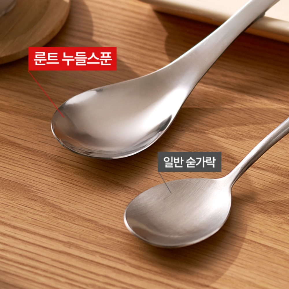 1+1 바겐슈타이거 스텐 스푼 라면 우동 아이스크림 화채 팥빙수 마라탕 국물 숟가락 이미지 6