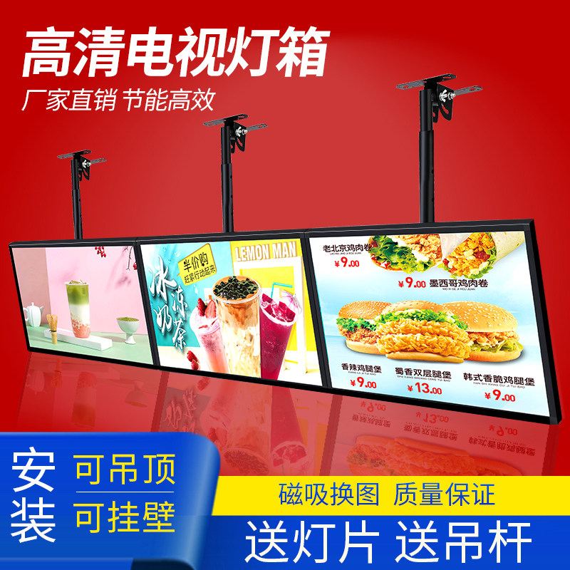 프렌차이즈 천장 메뉴판 광고판 초슬림 LED 입간판 60x240cm 3단 크리스탈블랙 세로형 - 상세 이미지 3