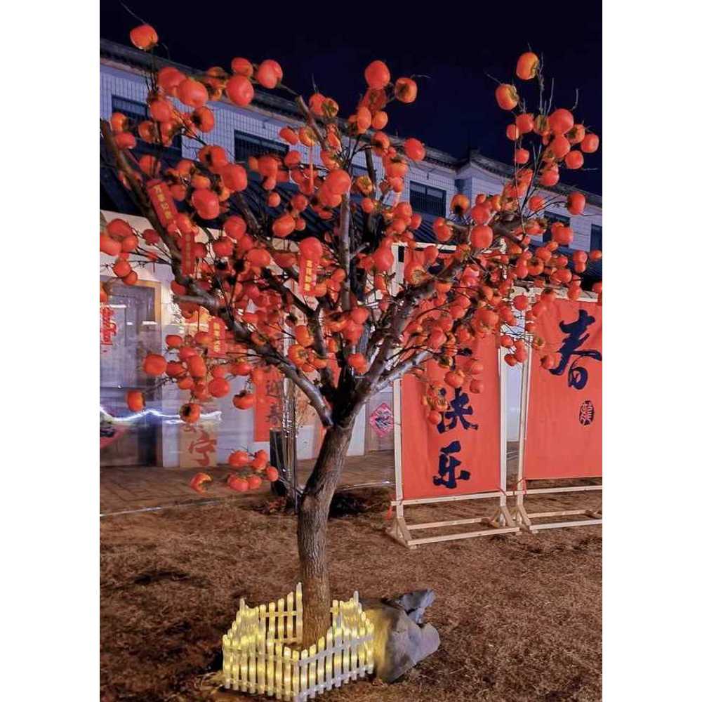 인조 감나무 조화 인테리어 과일나무 조경 인조목 0.8x1m 자연 형태 - 상품 이미지