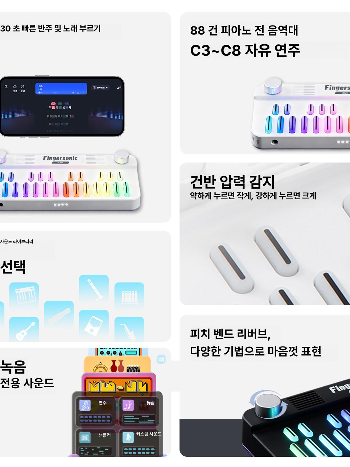접이식 피아노 휴대용 88건반 디지털피아노 디지털 입문용 전자 키보드 연습용 익스플로러블랙 - 상세 이미지 4