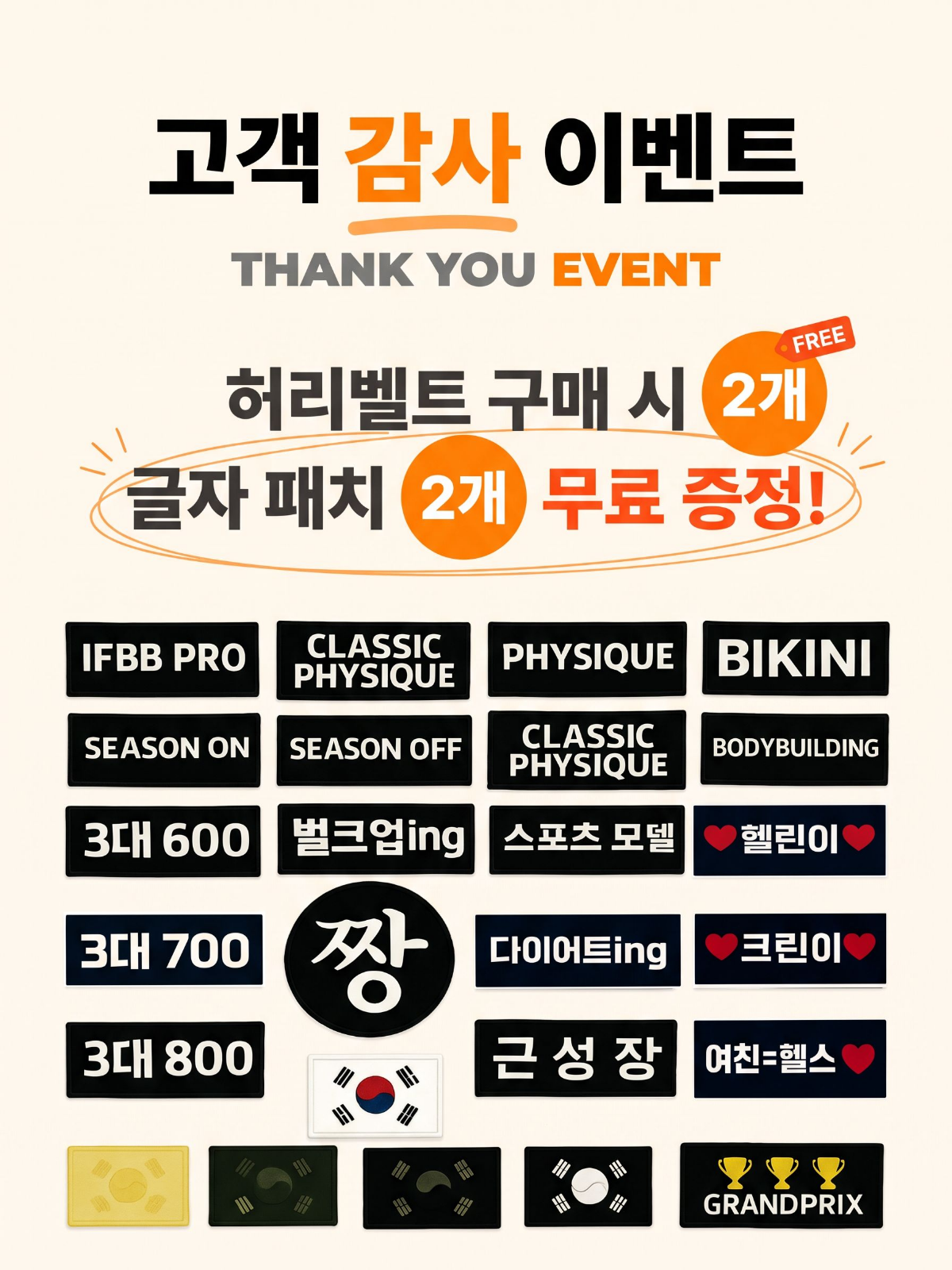 뉴 2중널링 버클 4인치 허리벨트 헬스 크로스핏 리프팅 나일론 역도 데드리프트 허리보호대 - 상세 이미지 2