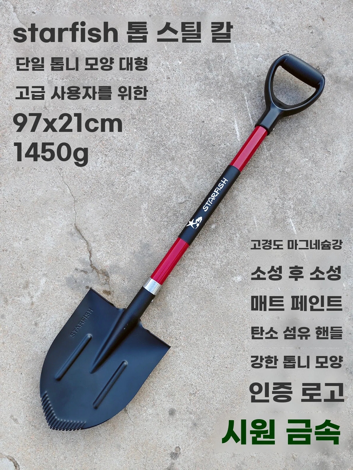 오프로드차량 삽 군용 야외 차량 야전샵 짐칸 등반 위장 - 상세 이미지 2