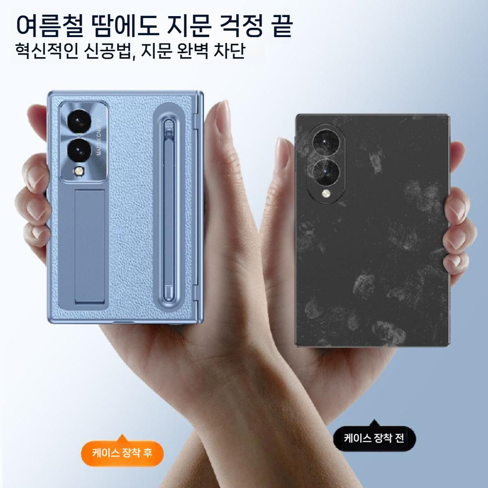 갤럭시z 폴드8 케이스 액정 필름 일체형 라이치 가죽 s펜 내장형 힌지 보호 거치대 - 상세 이미지 2