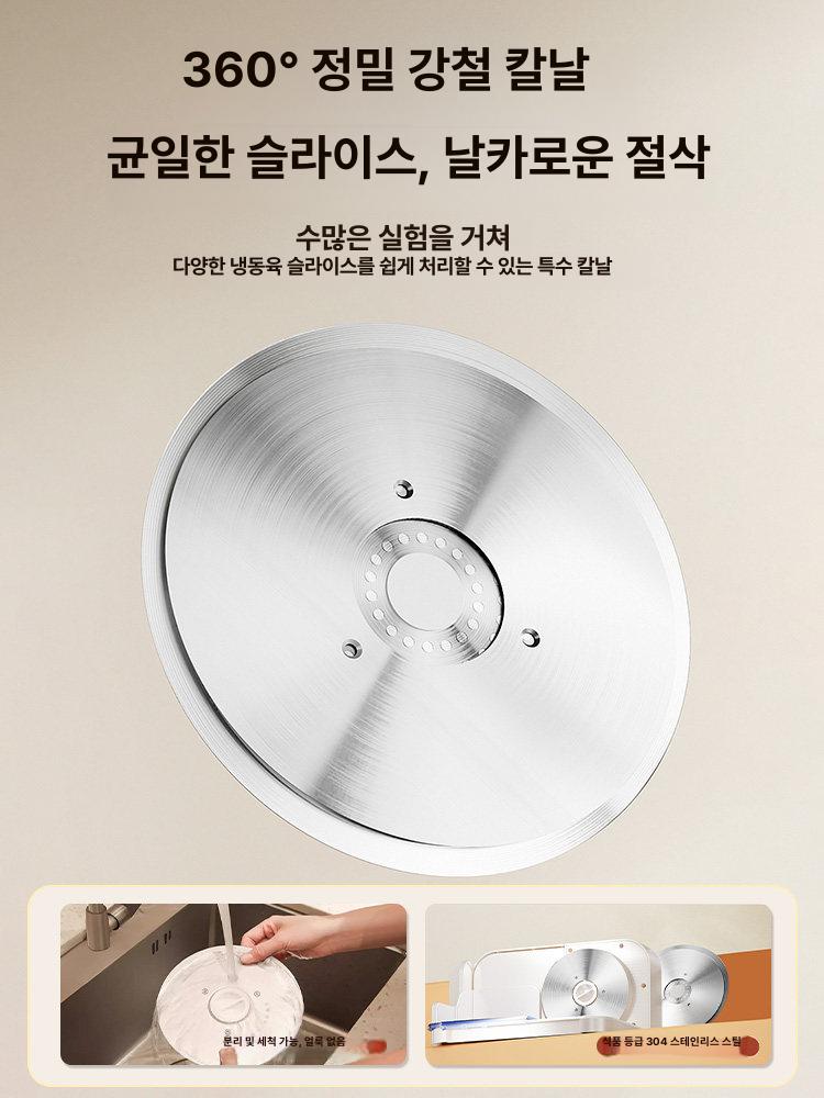 가정용 육절기 슬라이서 냉장 냉동 절단기 고기 대패 업소용 전동 두깨조절 탁상용 화이트 - 상세 이미지 4