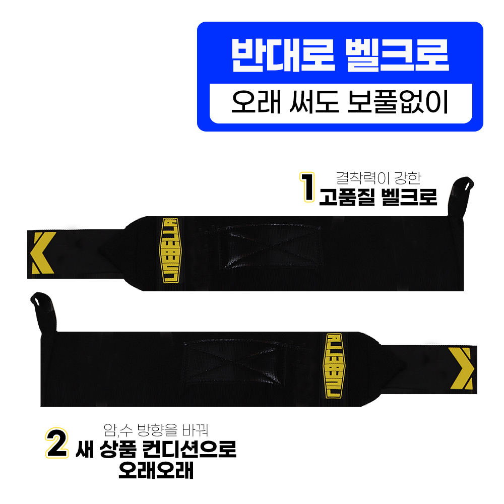 라인벨라 헬스 리스트랩 숏 손목보호대 리프팅 손목 아대 밴드 크로스핏 - 상세 이미지 3