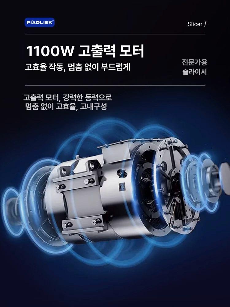 가정용 육절기 슬라이서 냉장 고기 절단기 냉동 전동 업소용 두깨조절 대패 소형 단일 메탈릭기어 1100W 2.5-2.5inch - 상세 이미지 4