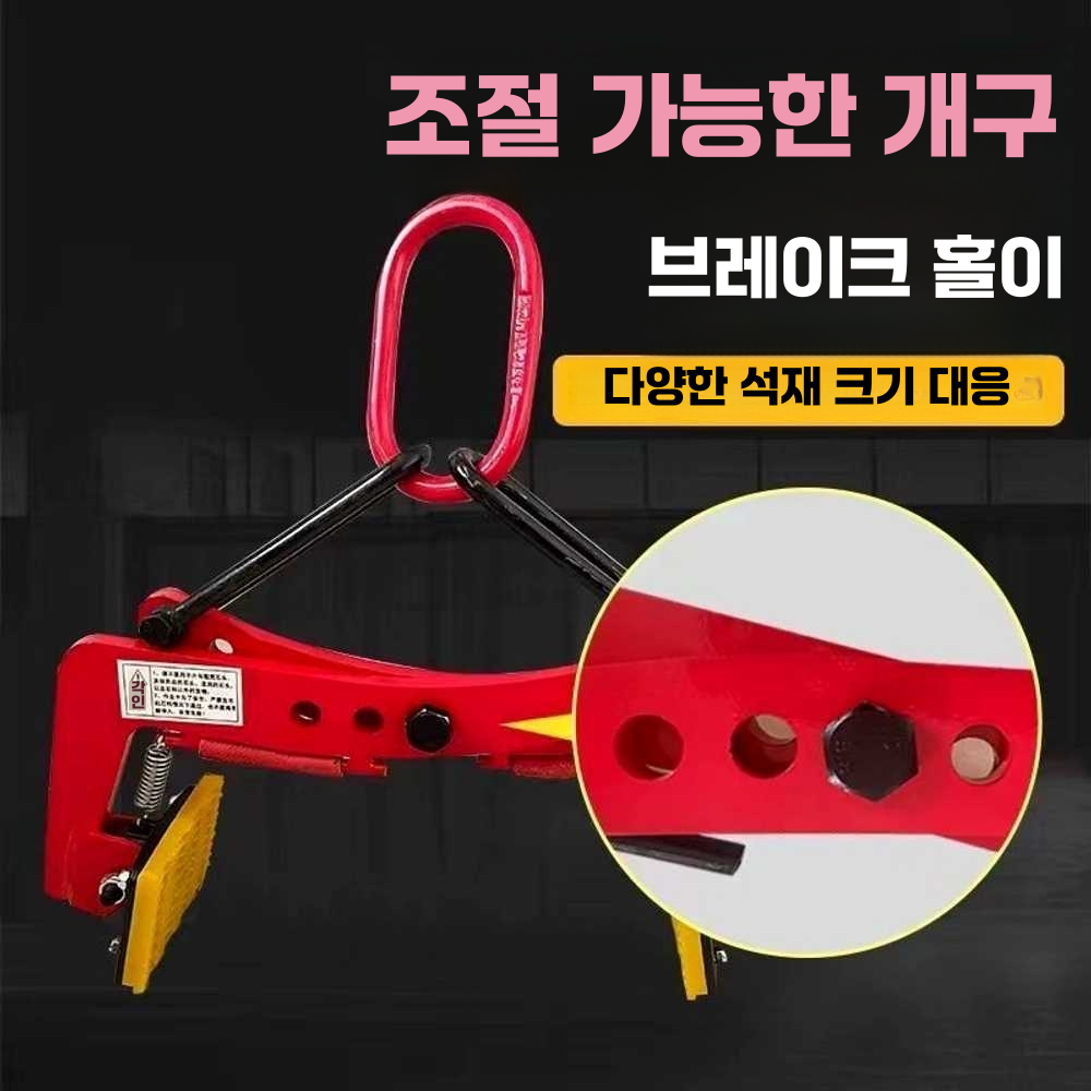 경계석집게 플륨관 리프트 대리석 수도관 연석 고정 6인치(6-18cm)링모델 - 상세 이미지 5