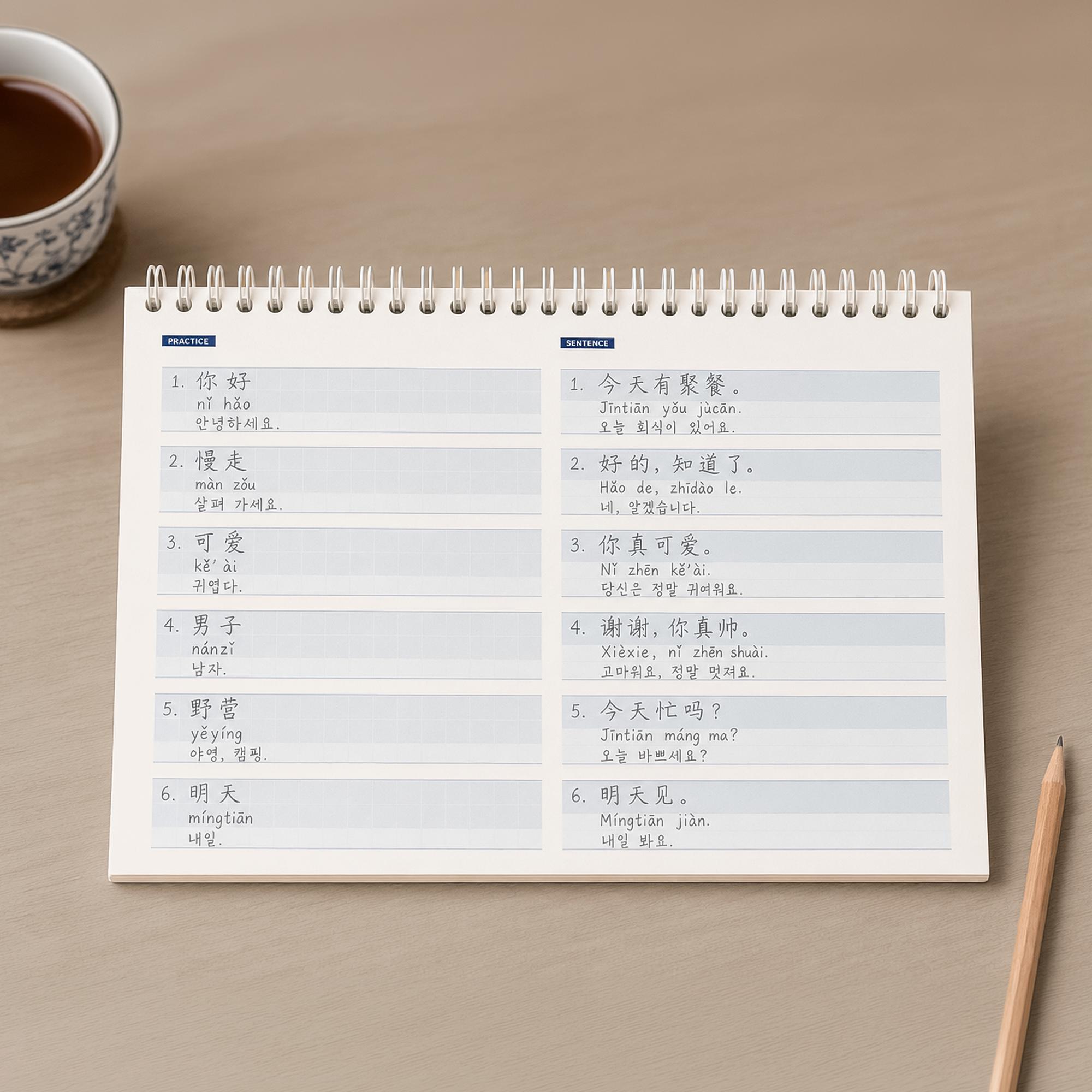 컬러미블루 일본어 쓰기 노트 한자 연습장 중국어 필사 일어 학습지 워드북 글씨 교정 암기장 - 상세 이미지 3