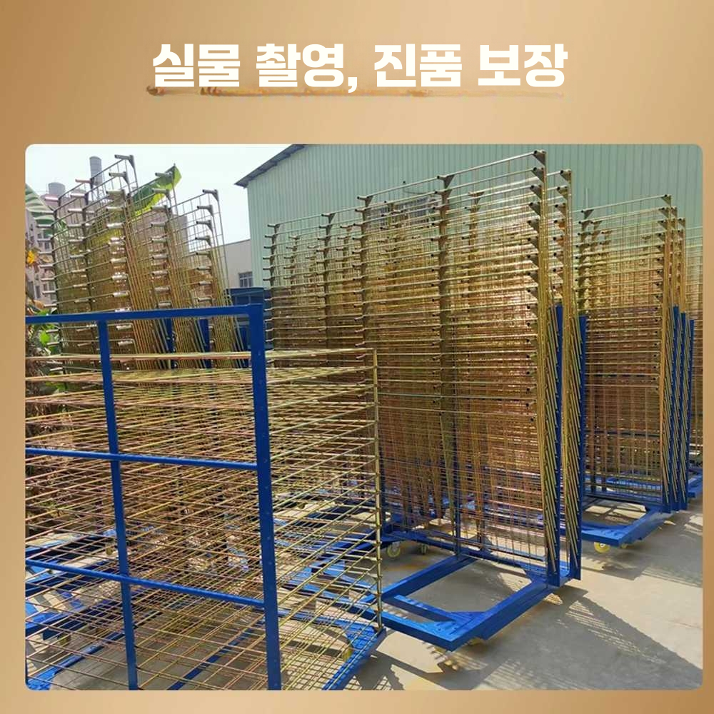실크 스크린 건조대 종이 거치대 선반 랙 철망 잉크 13단 일반모델 1KG-2KG - 상세 이미지 4