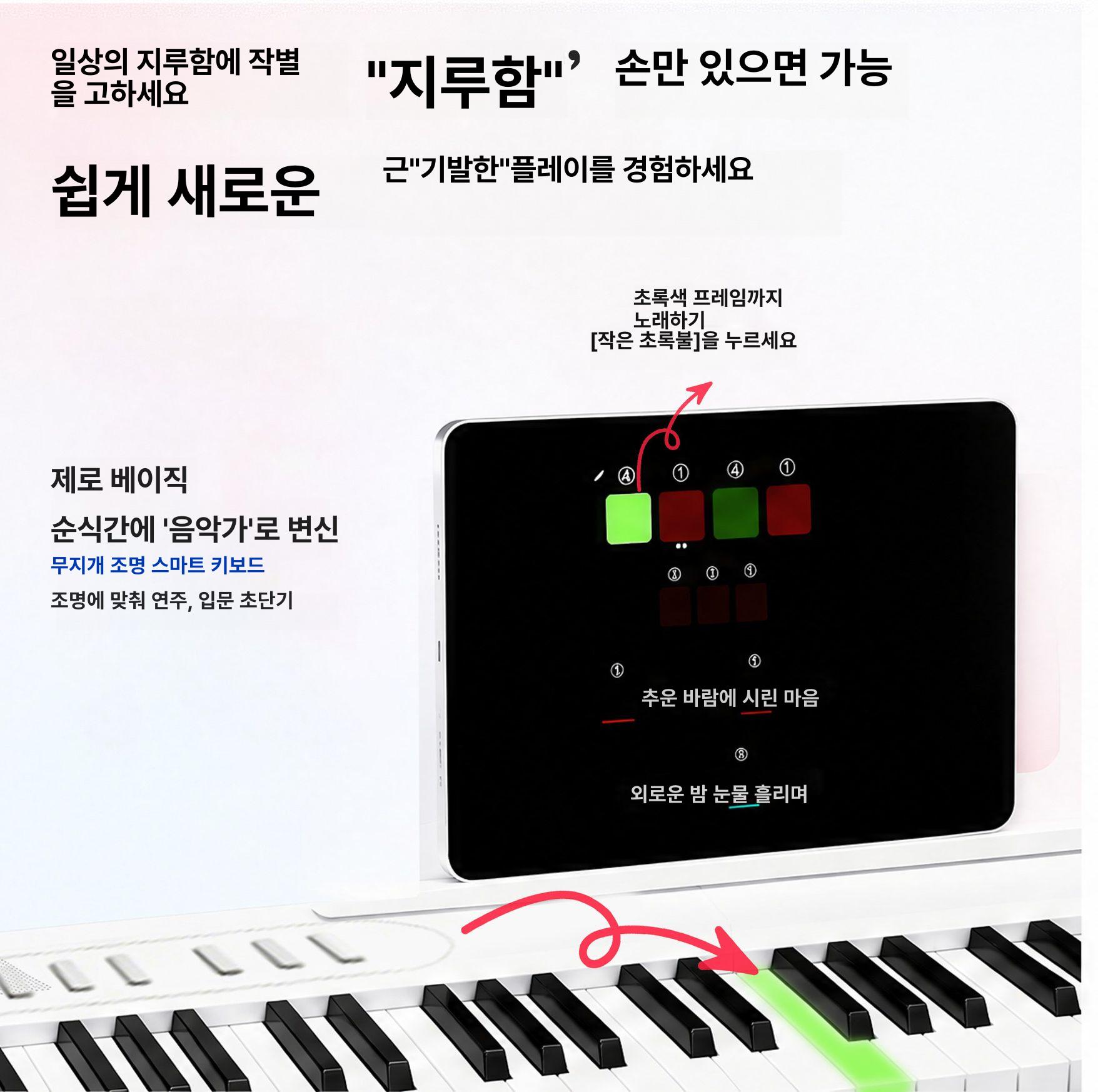 접이식 피아노 휴대용 88건반 디지털 연습용 폴딩 전자 입문용 디지털피아노 클래식 블랙 무광 기본 구성 + 가방 - 상세 이미지 5